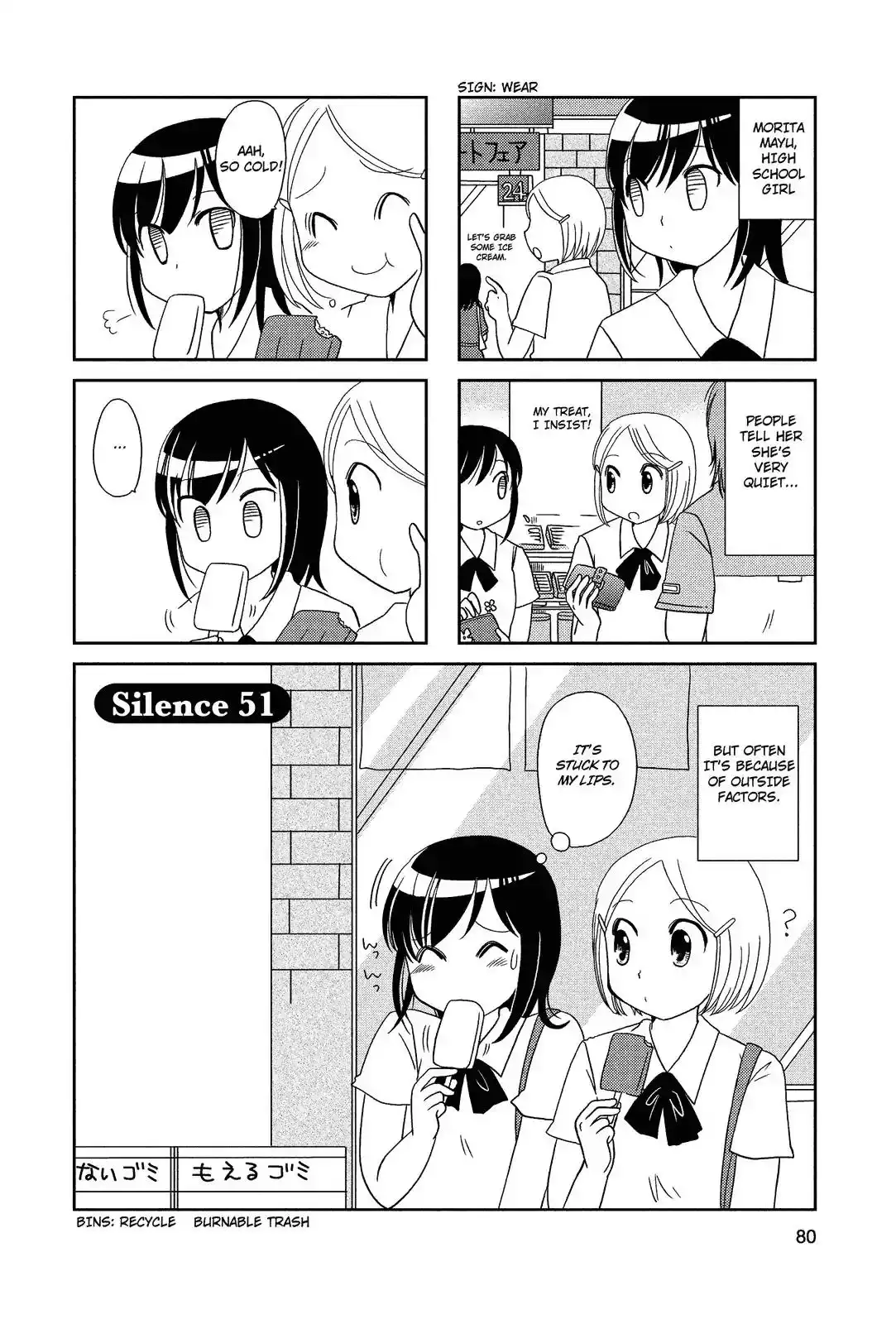 Morita-san wa Mukuchi Chapter 51 1